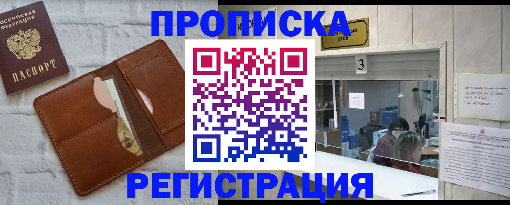 регистрация для дет. сада в Краснодаре